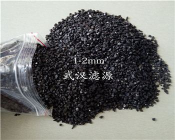 武漢濾源無(wú)煙煤有領(lǐng)先的技術(shù)優(yōu)勢(shì)和穩(wěn)定的產(chǎn)品質(zhì)量