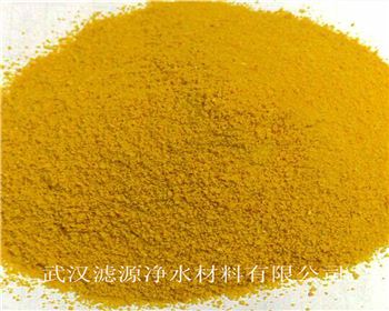 武漢聚合氯化鋁-選擇濾源我放心！