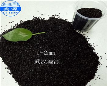 宜昌椰殼活性炭