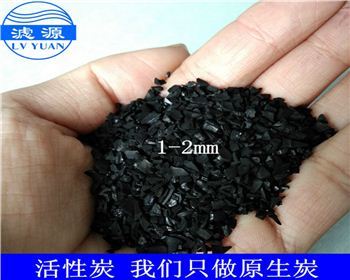 關(guān)于武漢活性炭對霧霾到底管不管用