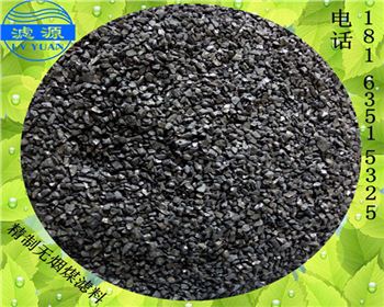  高碳能源低碳利用 黑色煤炭綠色發(fā)展,無煙煤正迎來高質(zhì)量發(fā)展的機(jī)遇期!